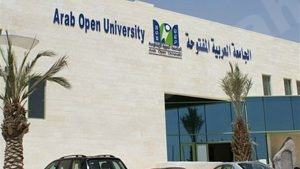 الجامعة العربية المفتوحة تعلن عن مواعيد القبول بفروعها للعام الأكاديمي 2021م