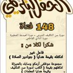 100 / 140 أسعار الزي الرياضي للطالبات