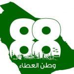 “قياس” يعلن تأجيل اختباراته المقررة غداً