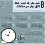 الأحمد يرقد في العناية المركزة 