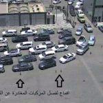 “البلدية”: السماح بالبناء الملاصق للجيران.. بشروط