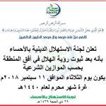 أبوصالح يُجري عملية جراحيَّة
