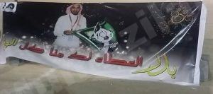 ممثلا المنيزلة يقصان البطولة التساعية بفوزين 