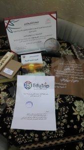 “الأحمد” تفوز بالمركز الثاني في مسابقة المدينة تقرأ