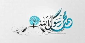 مواعيد الاحتفال بالمولد النبوي الشريف في المنيزلة