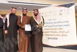 نيابة عن صاحب السمو “الأمير بدر” وكيل المحافظة يكرم الأحمد 