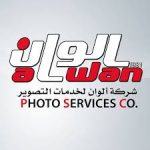 آخر خط والشوارع المحيطة بحديقة المنيزلة .. تشتعل بالدبابات والسيارات والمواطنون يطالبون بالمطبات
