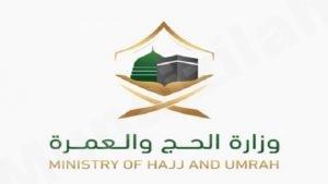 بدء إصدار تأشيرات العمرة للموسم الجديد