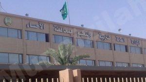 إلى أهالي المنيزلة .. طلب مبنى لابتدائية البيان بالمنيزلة