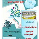 الحاج خليفة الحريب على السرير الأبيض