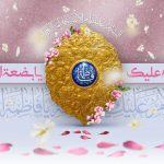 الاستقلال يطفئ شعلة محاسن بهدف