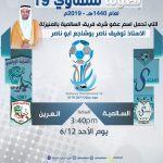 أبا علي من السابعة للمرتبة الثامنة 