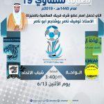 “مهدي” مولودٌ بكرٌ لعبد الحميد