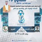 وزارة البيئة والمياه والزراعة تعلن 100 وظيفة إدارية وفنية شاغرة للجنسين
