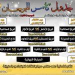زهراء طفلة جديدة في منزل كميل