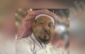 “أبوعبد الإله” الحاج عبدالله حسين فهد الناصر في ذمة الله