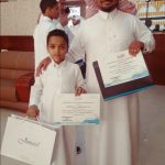 بحضور الآباء ومنسوبي المدرسة ابتدائية الأنصار بالمنيزلة تحتفل بتخرج عدد من طلابها