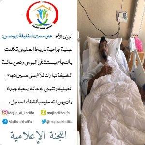 عملية رباط صليبي للخليفة