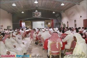 بالصور : بدعوة للفرح إدارة #جماعي26 تقيم حفل ” صناع النجاح ” للكوادر العاملة