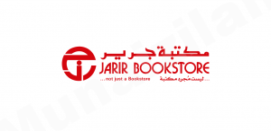 مكتبة جرير تعلن عن توفر وظائف شاغرة في (الرياض، الدمام، الخبر) للرجال