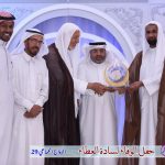جدولة حسينيات مدينة المنيزلة لشهر رمضان المبارك ١٤٤٠هـ