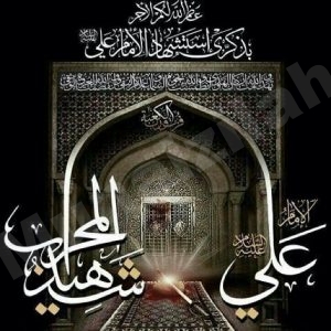 مواعيد القراءة لمصاب أمير المؤمنين الامام علي عليه السلام في حسينيات المنيزلة