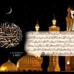 المجلس الإشرافي بمهرجان الحليلة يكرم رئيس اللجنة السداسية وللدور الريادي للجنة