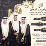 اليوم الأربعاء: تشييع جثمان الشيخ محمد البن حمضة إلى مثواه الأخير