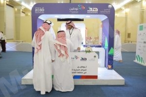 هدف : 8 آلاف فرصة تدريبية للطلاب والطالبات عبر برنامج “صيفي”