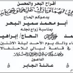 لجنة المقبرة انهت المرحلة الاولى من بناء المصلى وتدعو الاهالى الى الدعم والمشاركة