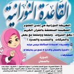 عاجل : عطل مفاجئ يضرب خدمات فيسبوك وإنستغرام وواتساب حول العالم
