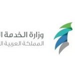 “التقاعد”: إيداع معاشات شهر أغسطس وبدل غلاء المعيشة في إيداع بنكي واحد