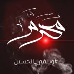 عمدة المنيزلة في إجازة من الأسبوع المقبل
