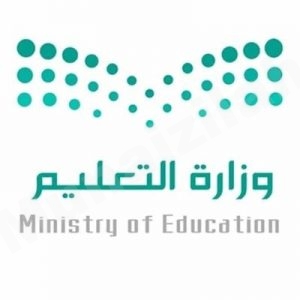 متوسطة الطفيل بن عمرو بالمنيزلة تعلن فترة دوام الطلاب والتوقيت