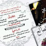 مجاناً : مركز النشاط بالمنيزلة يقيم ورشة في أساسيات الكهرباء 