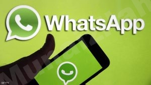 “واتسآب” تعود لإجبار مستخدميها على سياسة الخصوصية المثيرة للجدل… ماذا سيحدث لحسابك لو قبلت بها؟