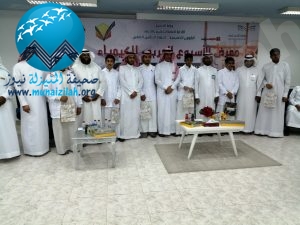 ثانوية الأقصى تشارك في معرض للكيمياء بمناسبة ‏⁧‫الأسبوع العربي للكيمياء‬⁩
