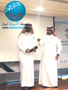 علي صالح يُكرّم من جهة عمله لجهوده وتميزه