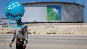 الكشف عن مواعيد الطرح وبدء الاكتتاب في أرامكو السعودية