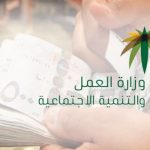 “المسند”: الشرقية والوسطى ستودع الأربعينات بعد أيام
