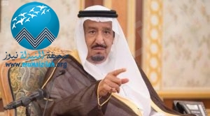بأمر الملك .. تقديم اختبارات الفصل الدراسي الثاني إلى الأحد 10 رمضان 1441هـ