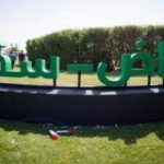 الثانوية السعودية بالمنيزلة تكرم المتفوقين للعام 1440/1439هـ