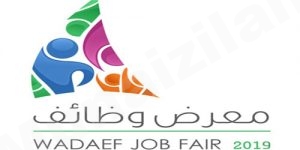 126 شركة تستقبل اليوم طالبي العمل في معرض «وظائف 2019»