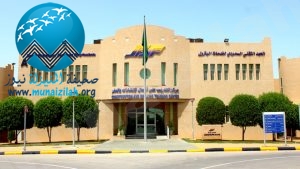 وظائف شاغرة بالمعهد التقني لخدمات البترول