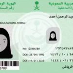 قياس يكشف موعد إعلان نتائج اختبار القدرات العامة
