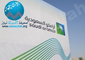 أرامكو السعودية تعلن مراجعة أسعار منتجي الديزل والإسفلت
