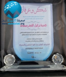 27 فتاة بدار النبأ العظيم بمدينة المنيزلة تزور جمعية تراتيل الفجر القرآنية بصفوى