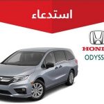 غدا .. إنطلاق اكتتاب أرامكو للأفراد وإعلان النطاق السعري
