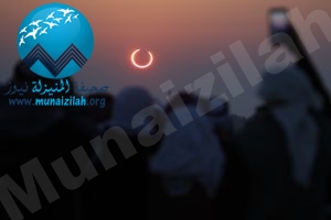 بالصور : شاهد الكسوف الحلقي للشمس من جبل الأربع بالأحساء