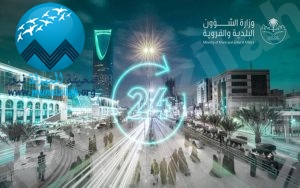 بدء تطبيق قرار السماح للأنشطة التجارية بالعمل 24 ساعة.. الأربعاء المقبل